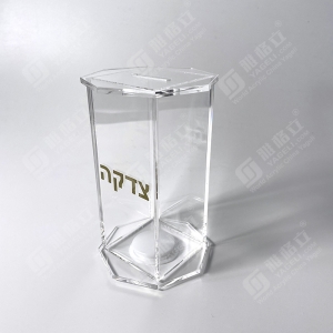 صندوق تصدقة أكريليك شفاف بتصميم القدس 