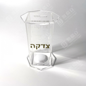 صندوق تصدقة أكريليك شفاف بتصميم القدس 