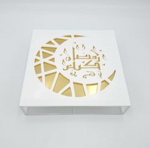 صندوق موسلين إسلامي رمضان عيد مبارك أكريليك 