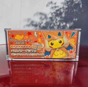 مربع عرض Pikachu Poncho