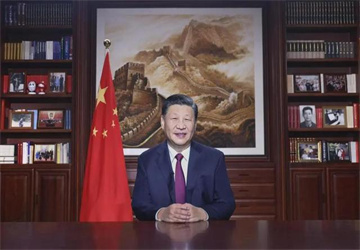ألقى الرئيس شي جينبينغ رسالة بمناسبة العام الجديد 's لعام 2022
